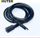 Шланг высокого давления HUTER AL, YLV, W105-G, M165-PW, M195-PW-PRO, W165-QL, W195-ARV, W195-PRO, W195-QL 71/5/9
