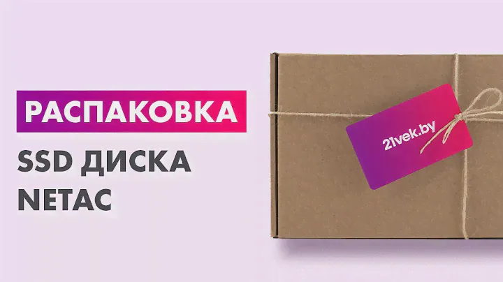 Распаковка — Кусторез Huter GET-7.2H (70/1/39)
